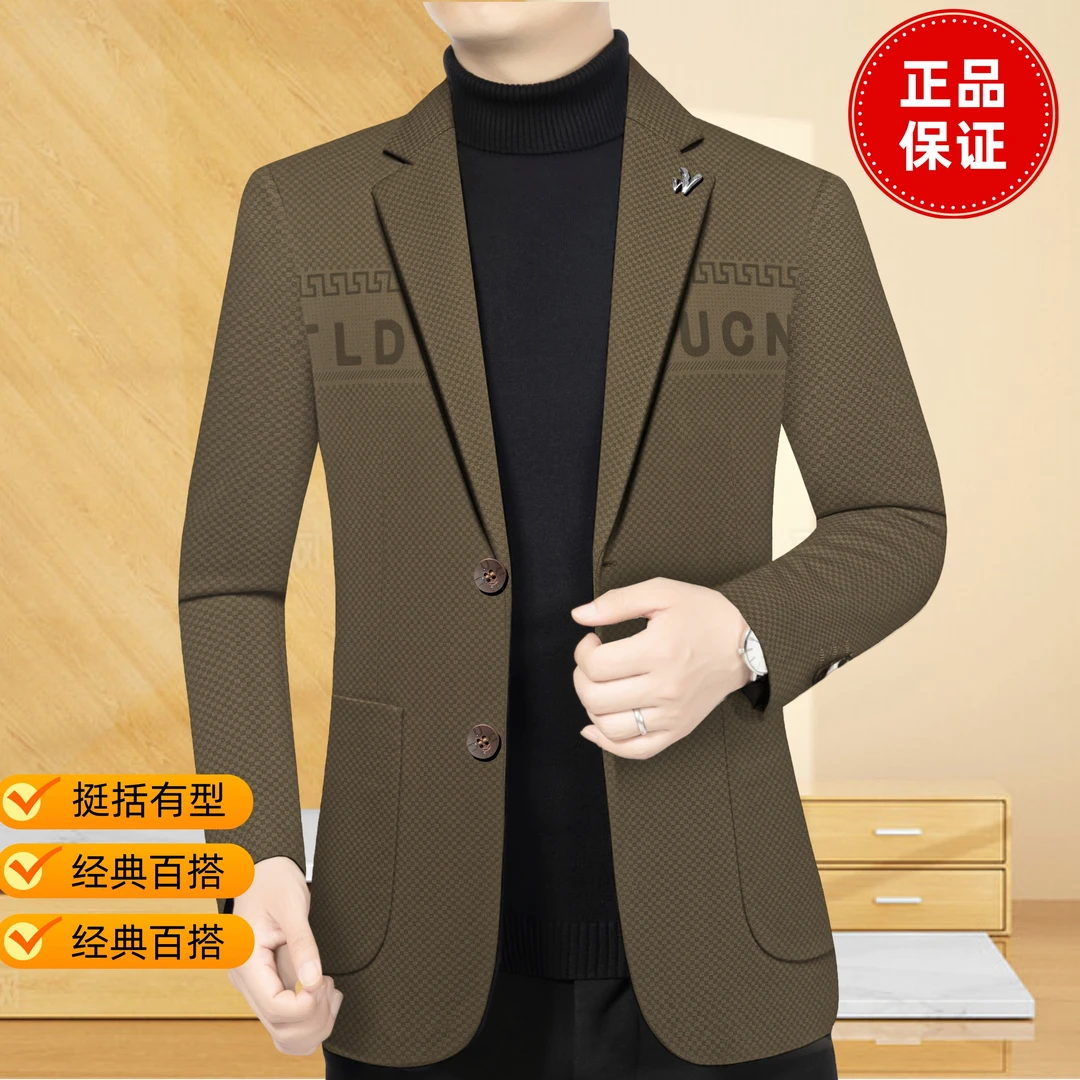 【高端西装】男装小西服外套秋冬季新款小西装男士弹力针织休闲上衣