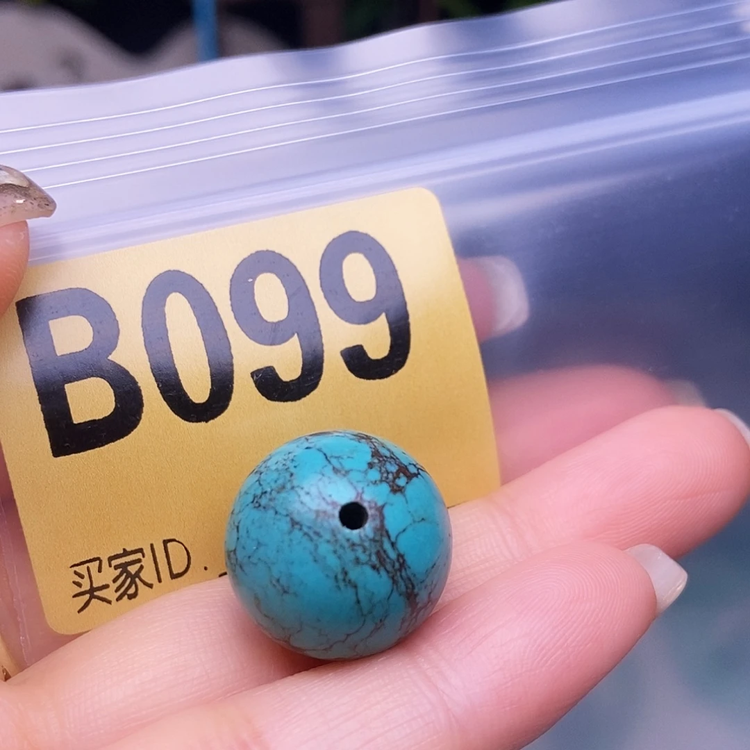 空竹十堰特色散珠