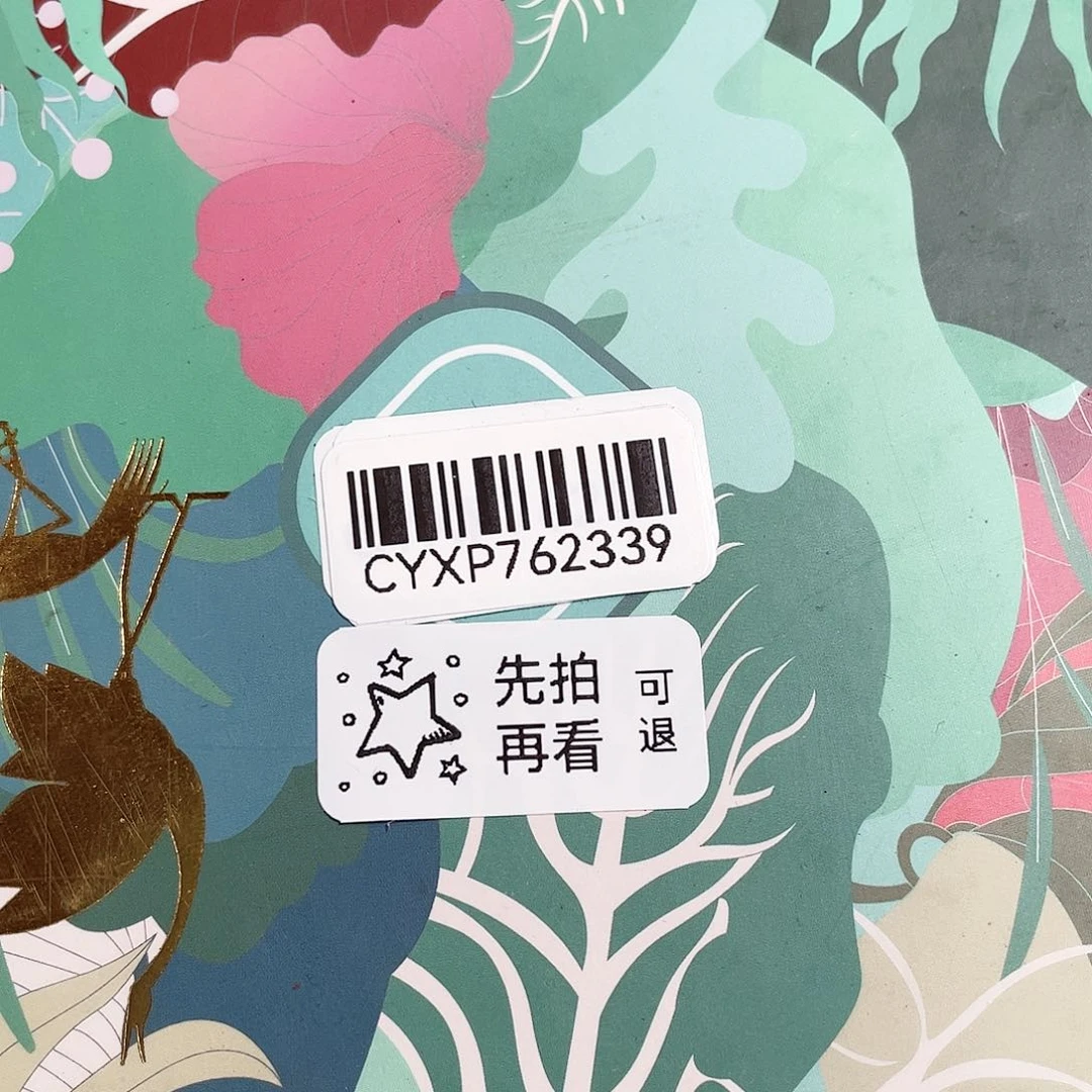 闪购商品闪购商品