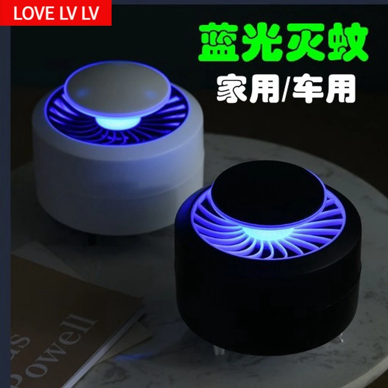 德国品质大货车挖机装载车载灭蚊灯12V24V车载车用驱蚊器家用汽车