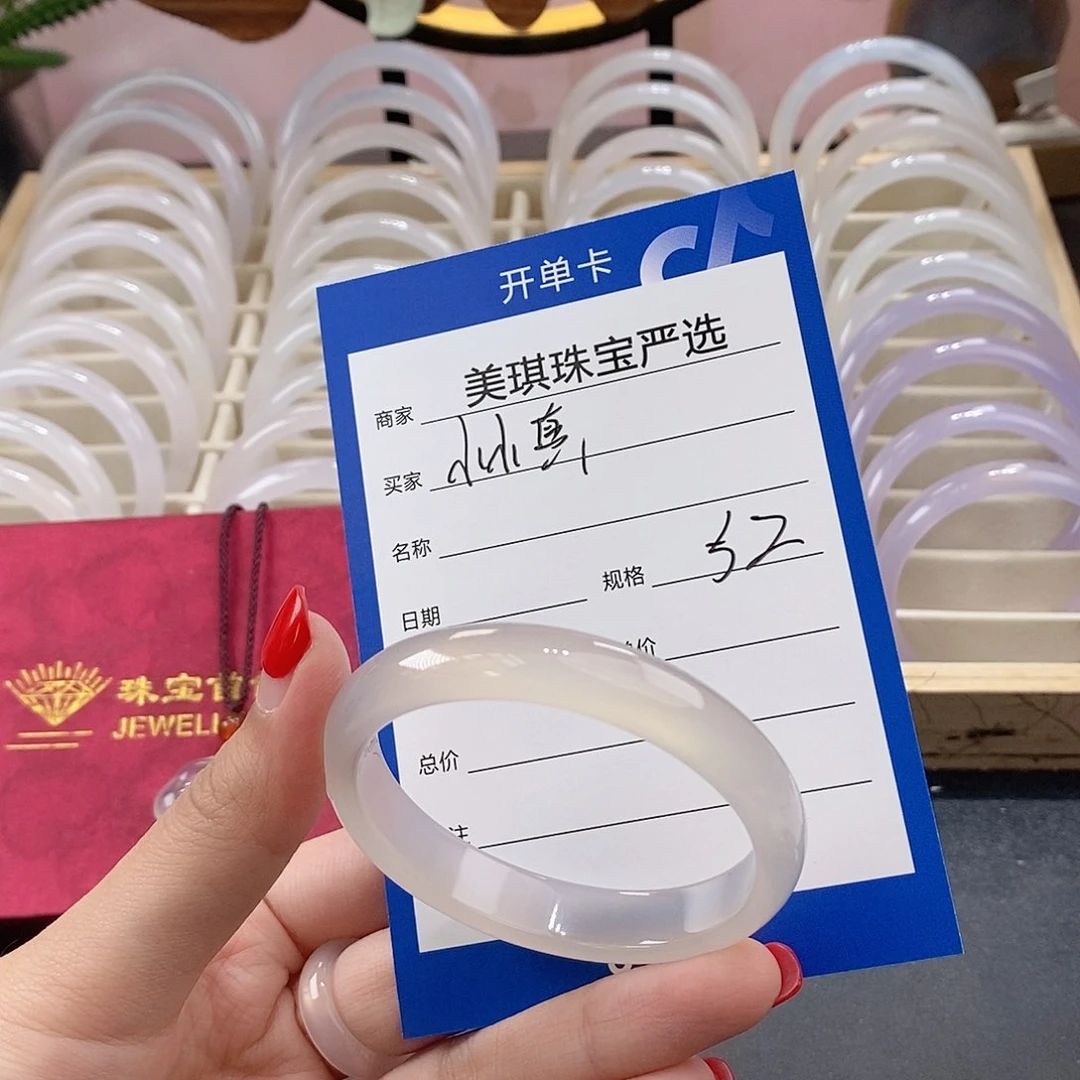 手镯玛瑙/玉髓未镶嵌小*真