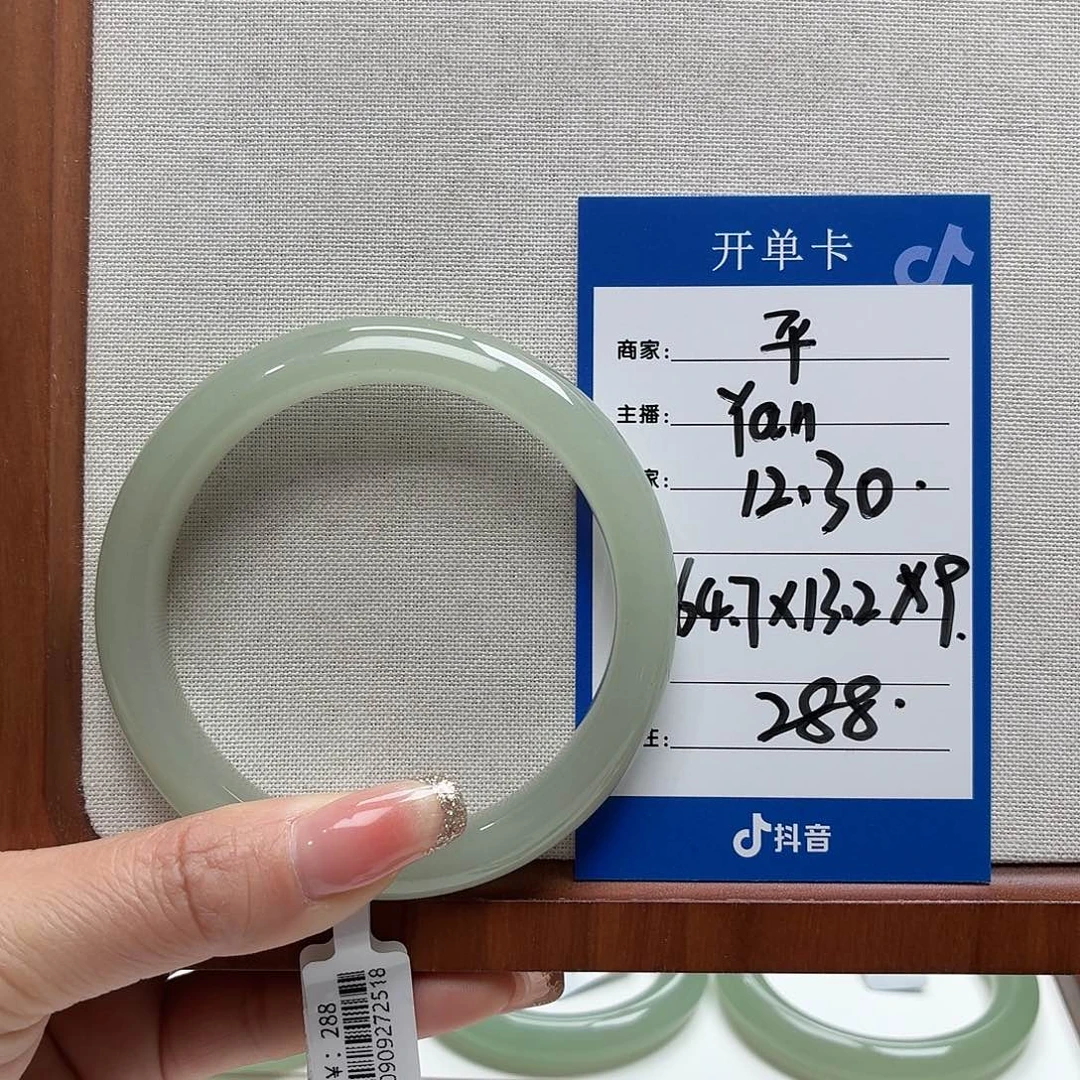 Y****石英质玉未镶嵌手镯