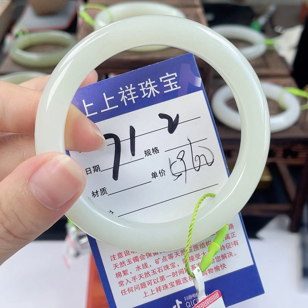 和田玉手镯未镶嵌