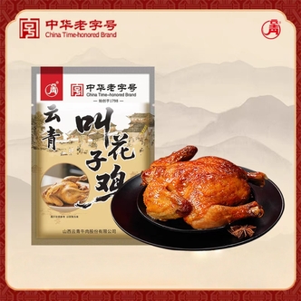 云青 叫花子鸡500克/1袋*2袋