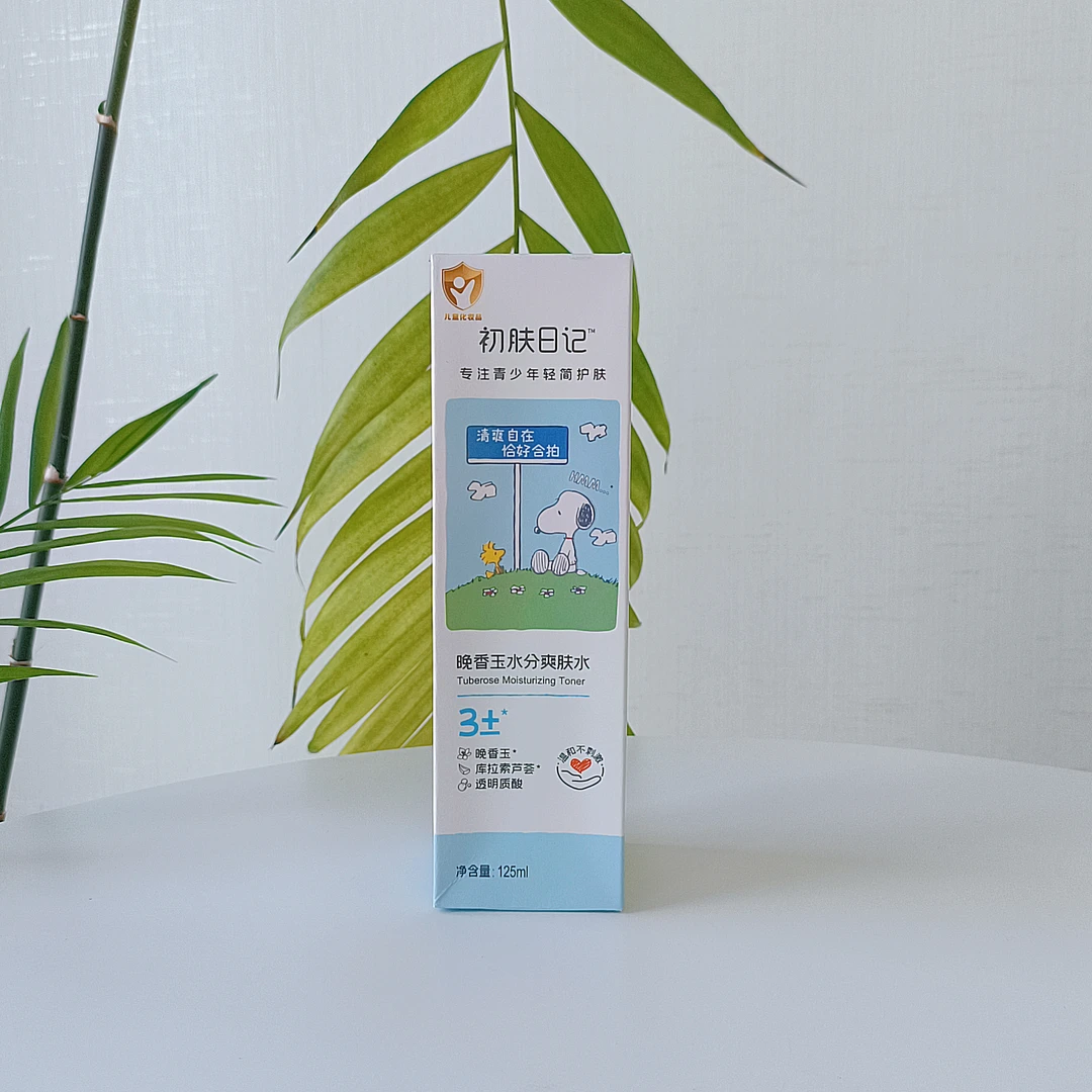 初肤日记晚香玉水分爽肤水(小金盾) 125ml