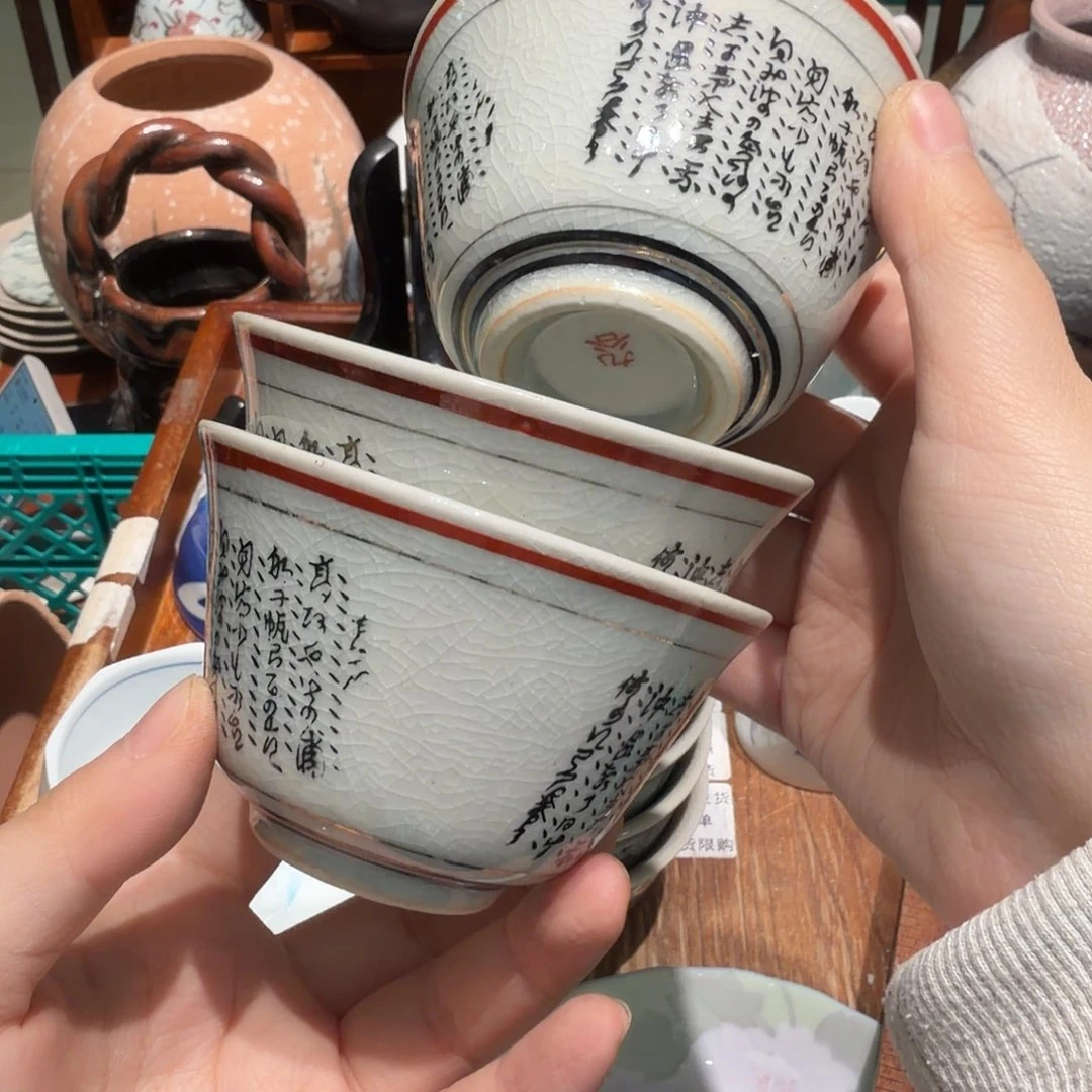 瓷片四十包邮 非全新