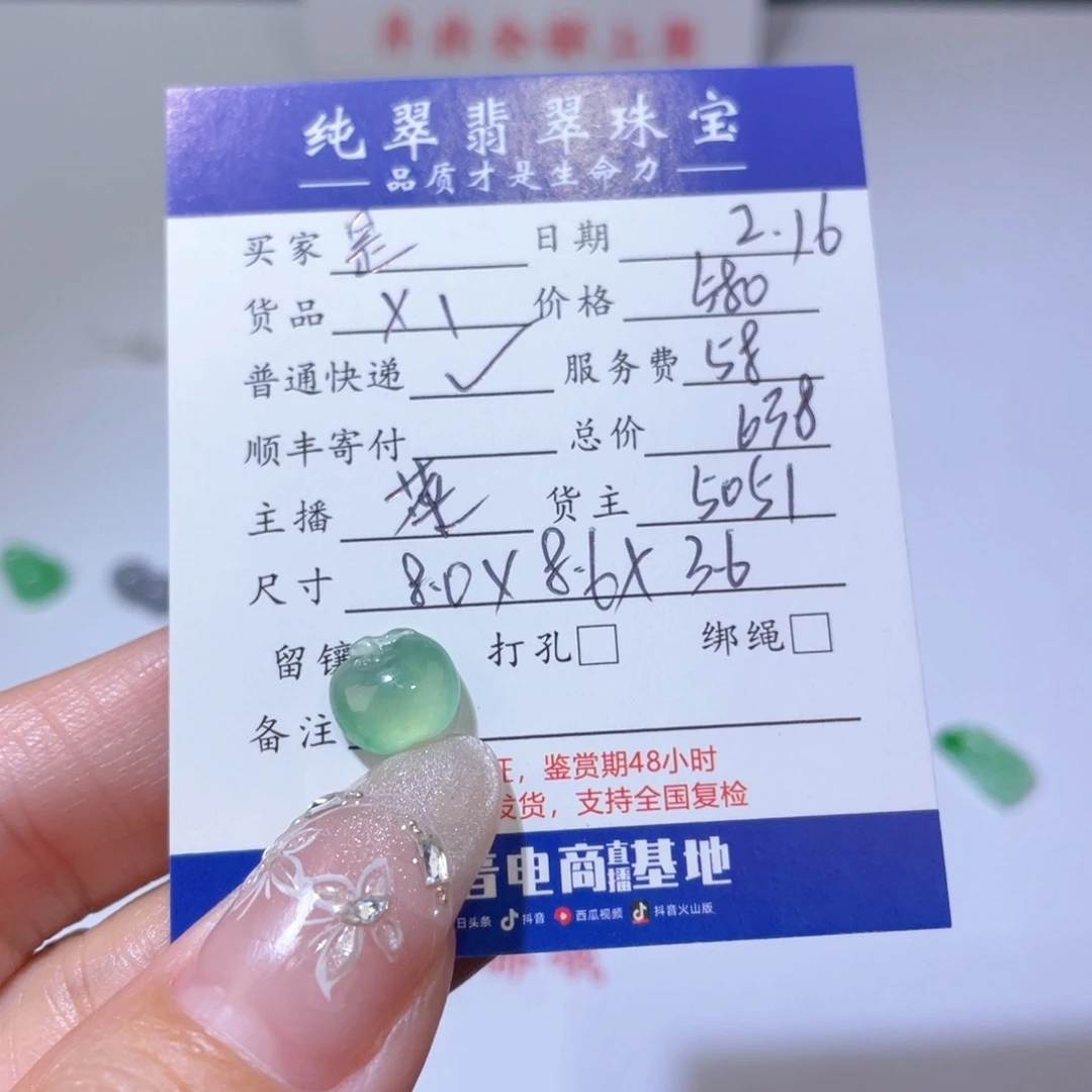 翡翠挂件未镶嵌是**呀天然翡翠