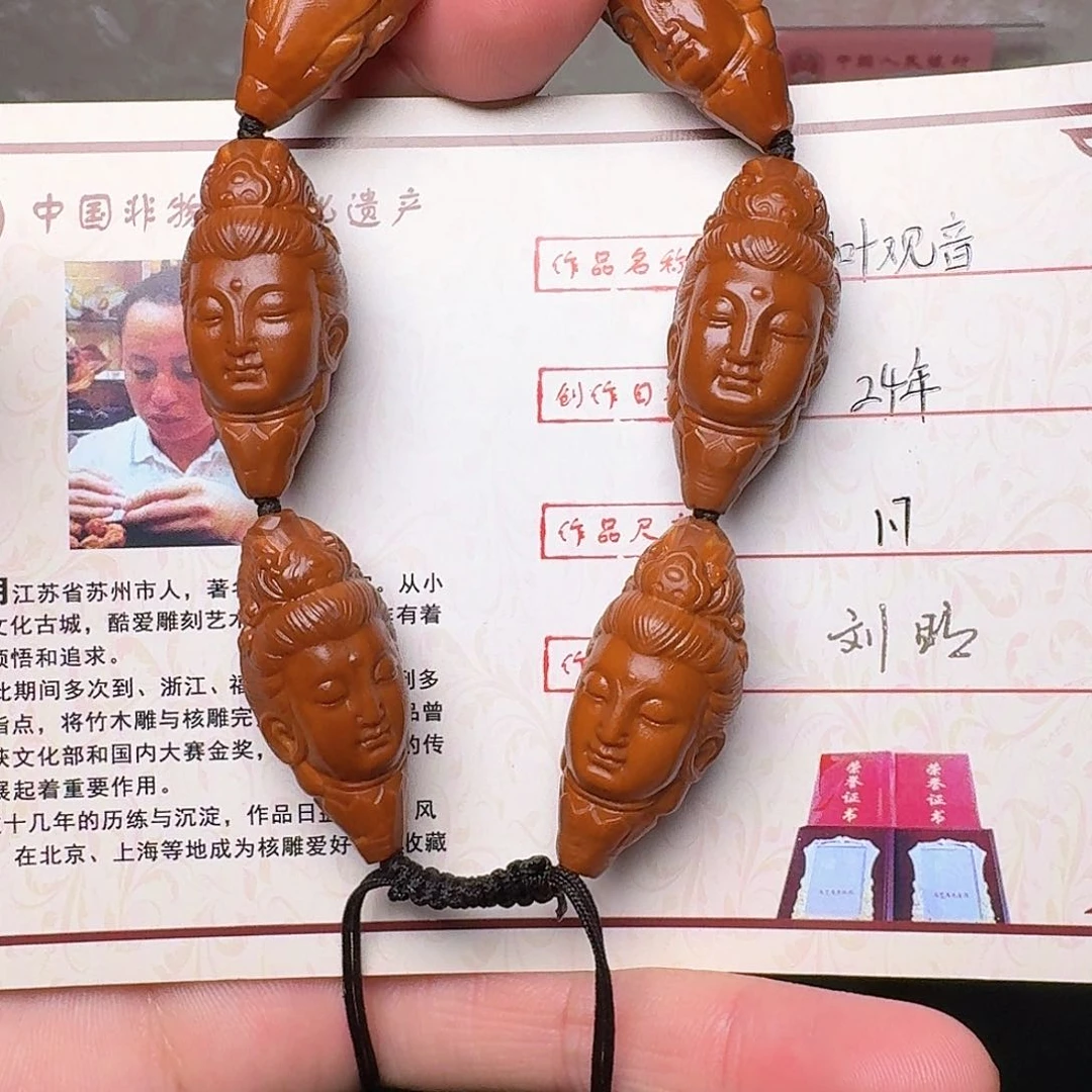 橄榄核手串橄榄核