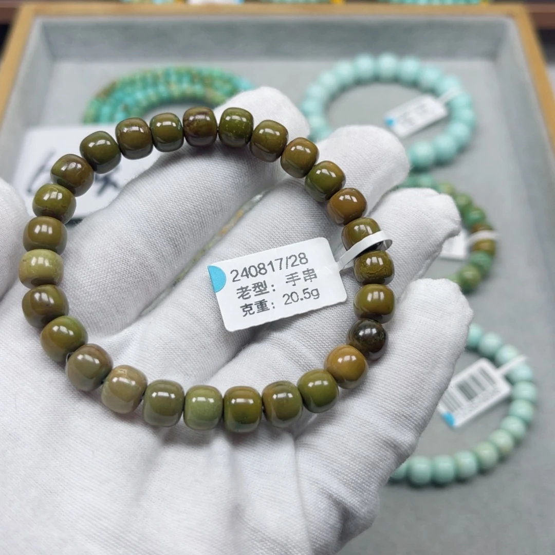 绿松石挂件未镶嵌