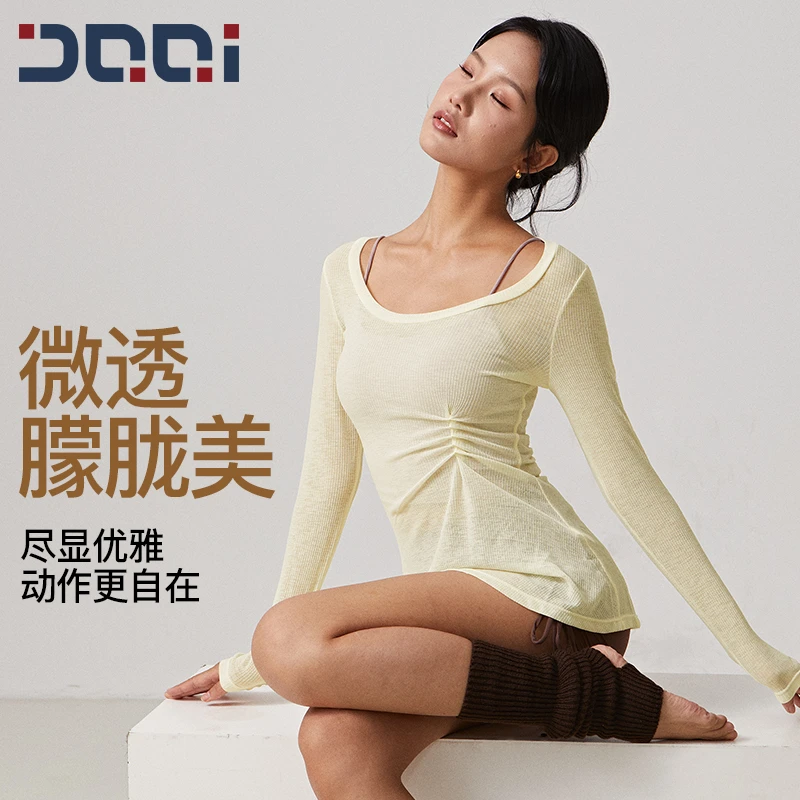 【清仓福利】 的确奇瑜伽休闲长袖气质柔美竹节纱舞蹈显瘦上衣2077