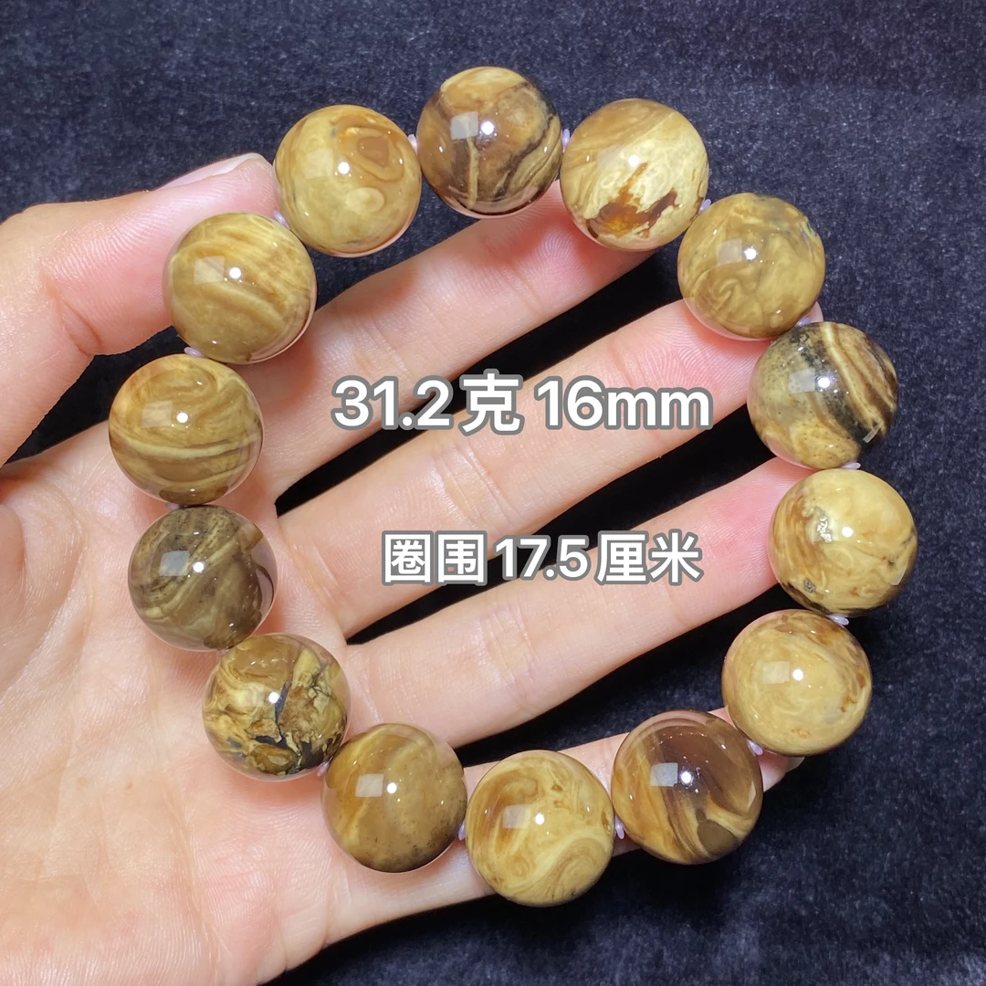 【小伊琥珀】31.2克蜜蜡满蜡手串