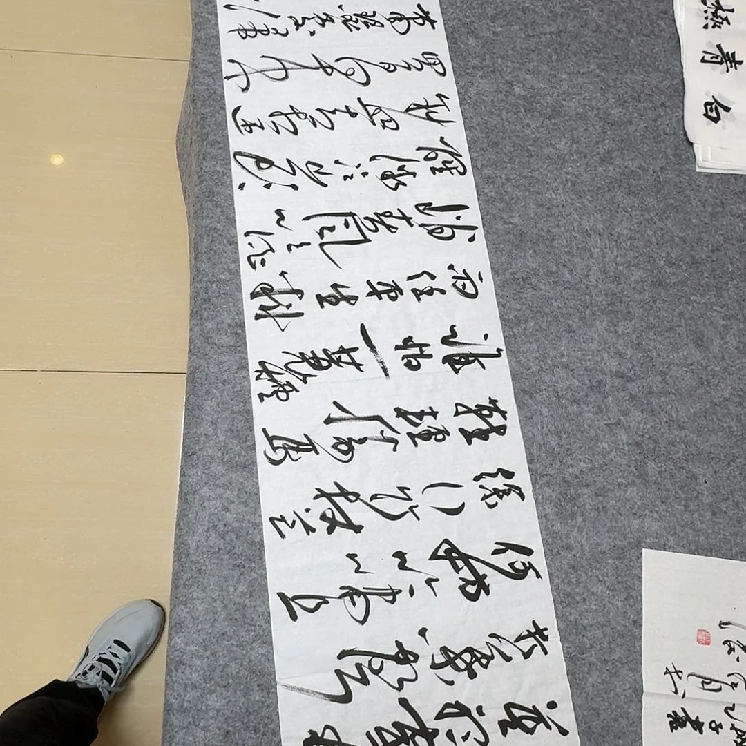 书法中书王涛138×34