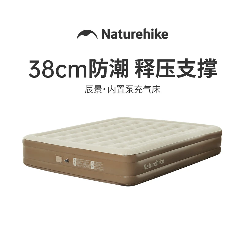 【辰景内置泵加高充气床垫】挪客户外家用帐篷气垫床可折叠收纳舒适