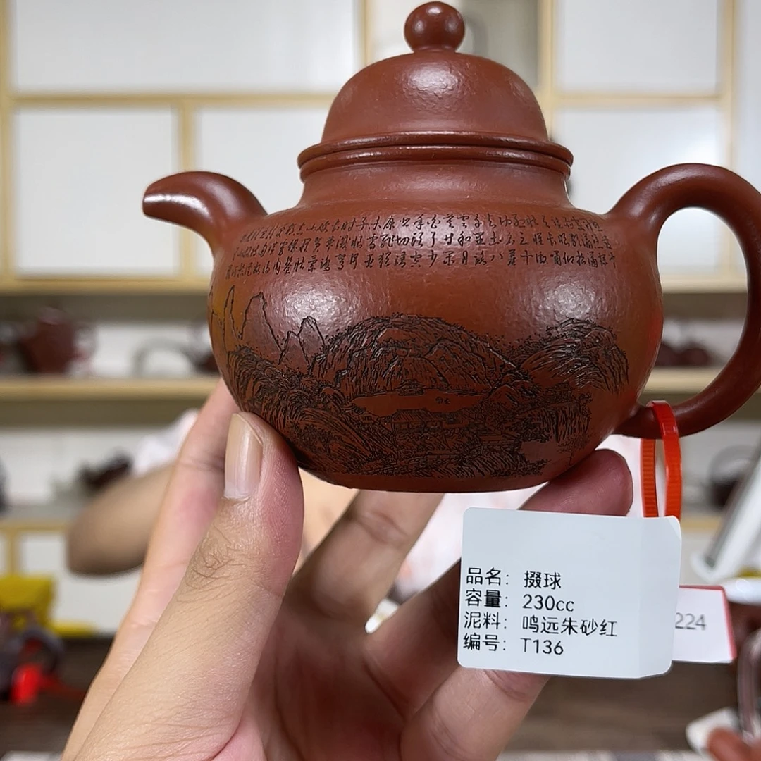 紫砂茶壶紫砂艺术
