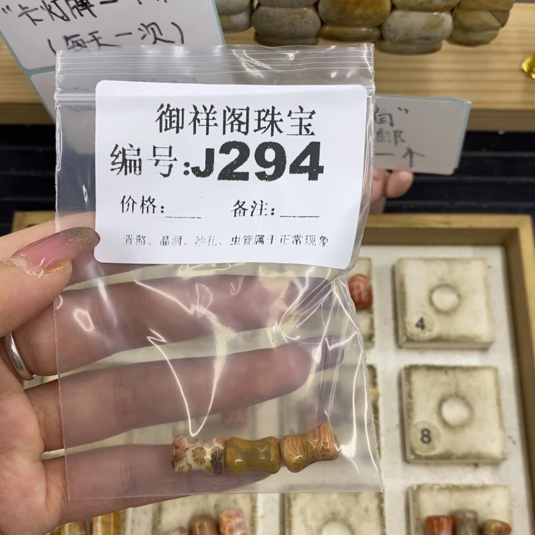 合金硅化珊瑚戒指k**g