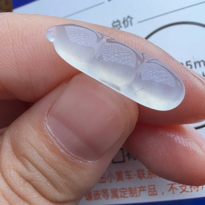 定制翡翠未镶嵌包工