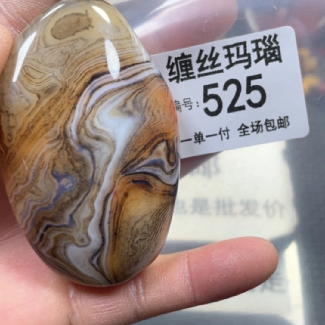 【闪购商品】未镶嵌颈饰玛瑙/玉髓