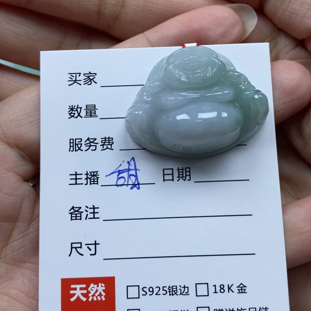 翡翠未镶嵌颈饰佛公