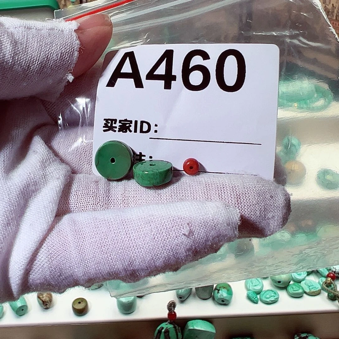 南红玛瑙卡10隔片未镶嵌六**青