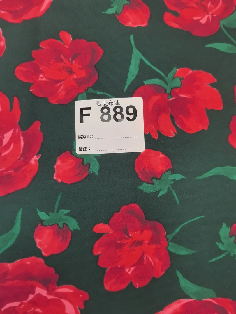 布料889不能连裁