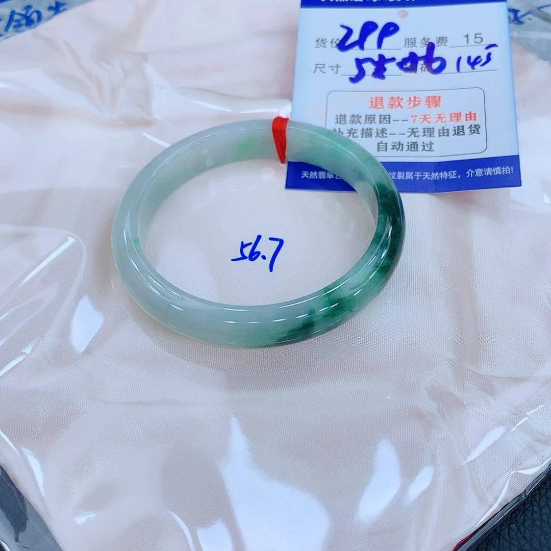 翡翠手镯未镶嵌111111