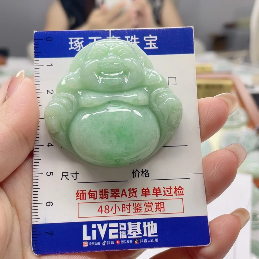 颈饰未镶嵌翡翠用****见佛公