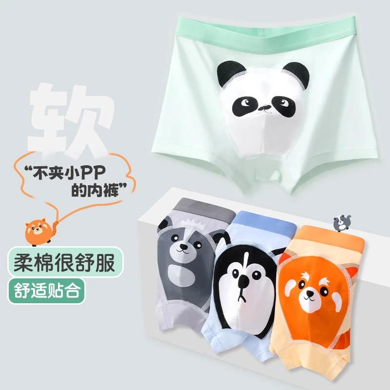 乖书童新款男童儿童内裤趣萌卡通纯棉吸汗透气平角小中大男童内裤