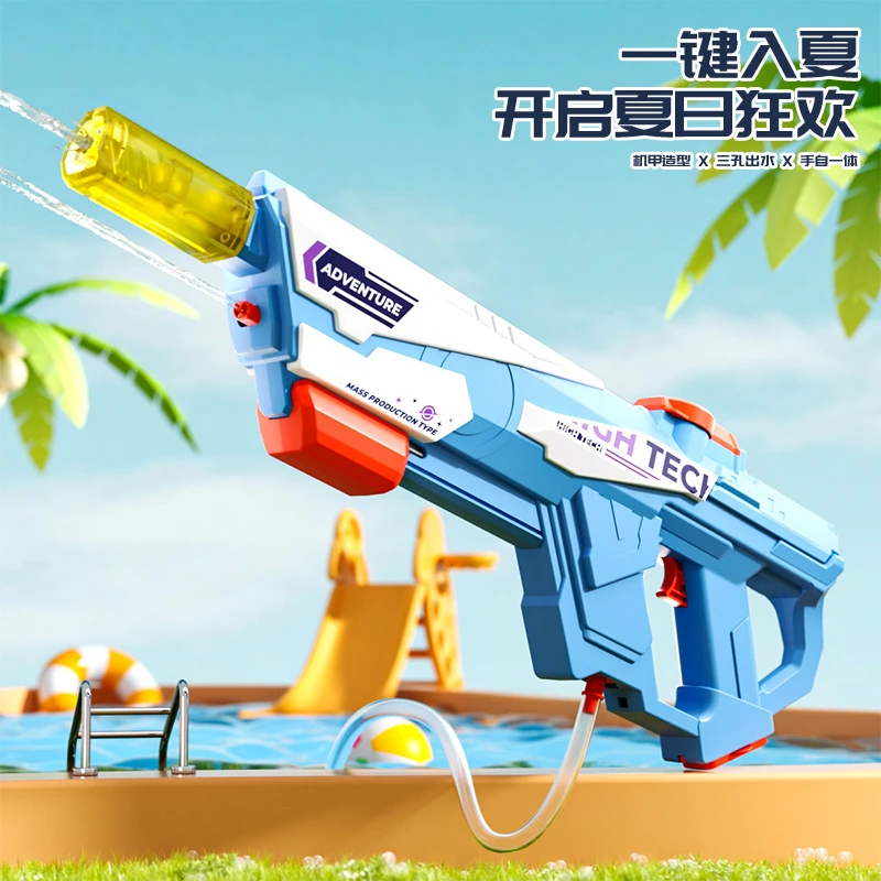 泼水节脉冲电动连发水枪玩具自动手动呲喷水成人高压强力射程远大