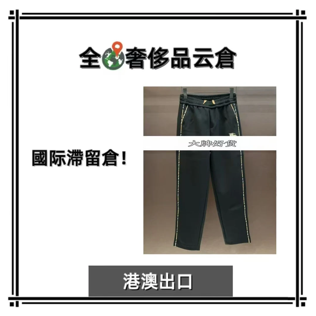 【全球G】新款男士奢侈秋冬休闲长裤88-13
