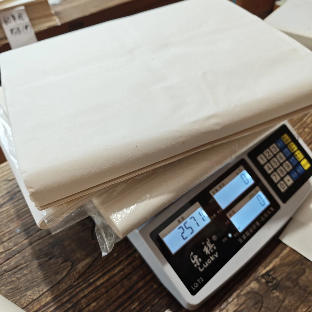 2.5公斤老纸四尺对开