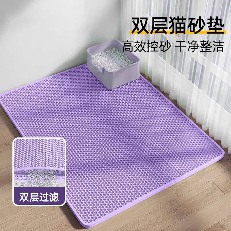 猫砂垫防外溅带出垫子控沙防溅宠物地垫双层超大猫咪盆漏砂板用品