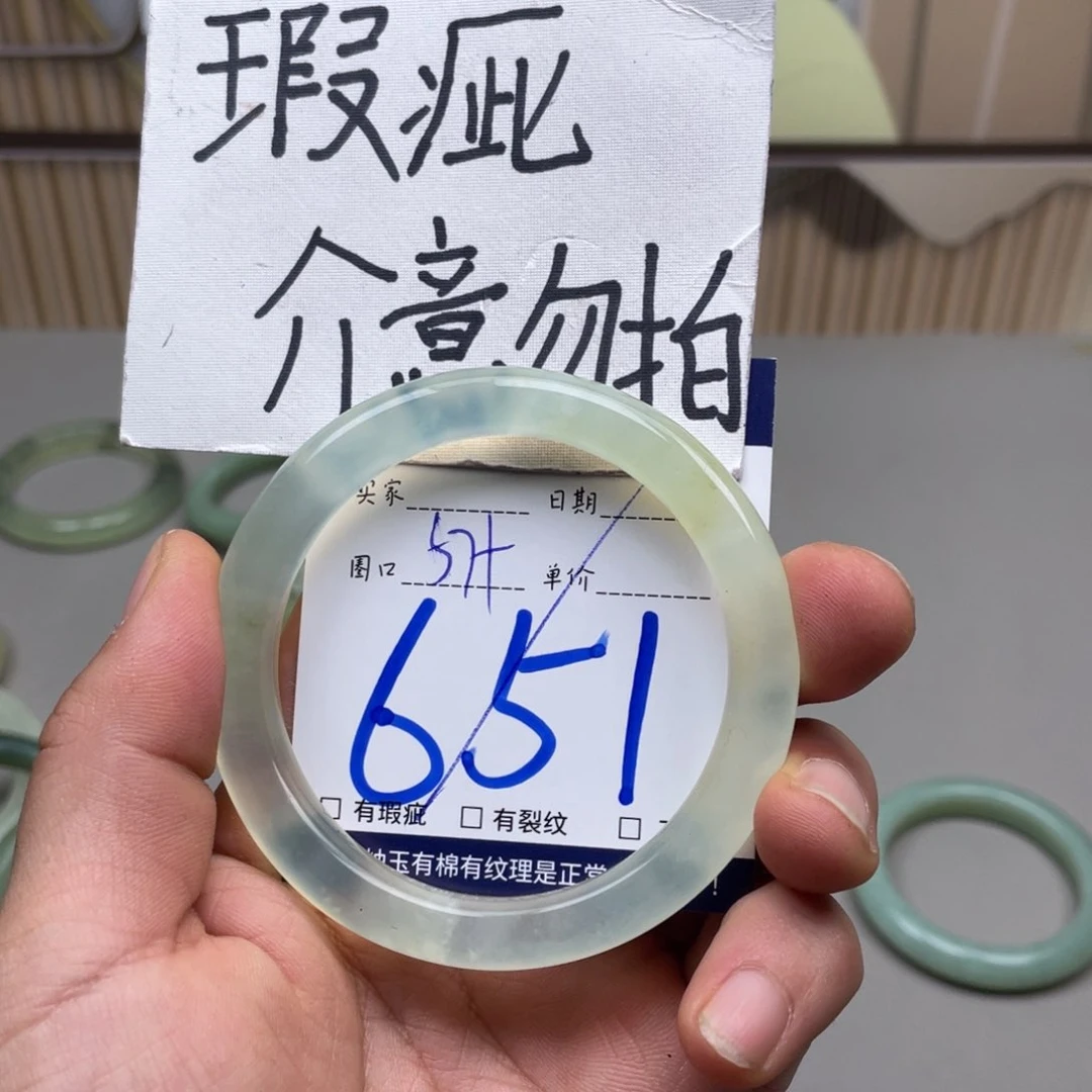 岫玉手镯手镯未镶嵌