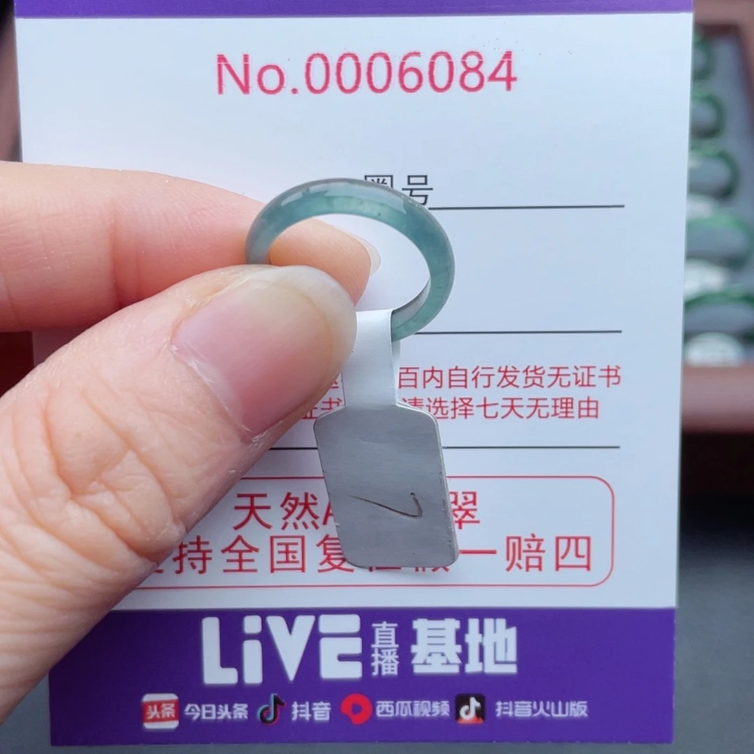 【闪购商品】翡翠戒指未镶嵌天然