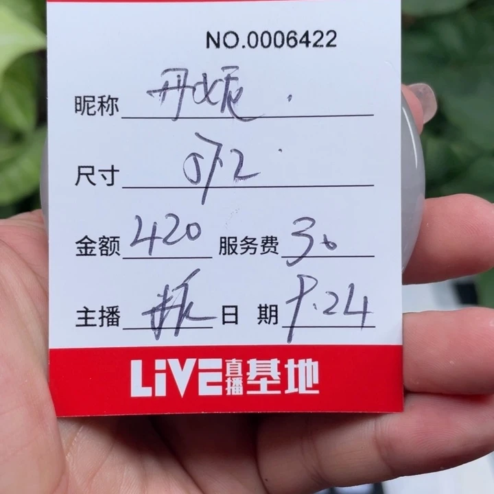丹***跃非金属所见即所得6422