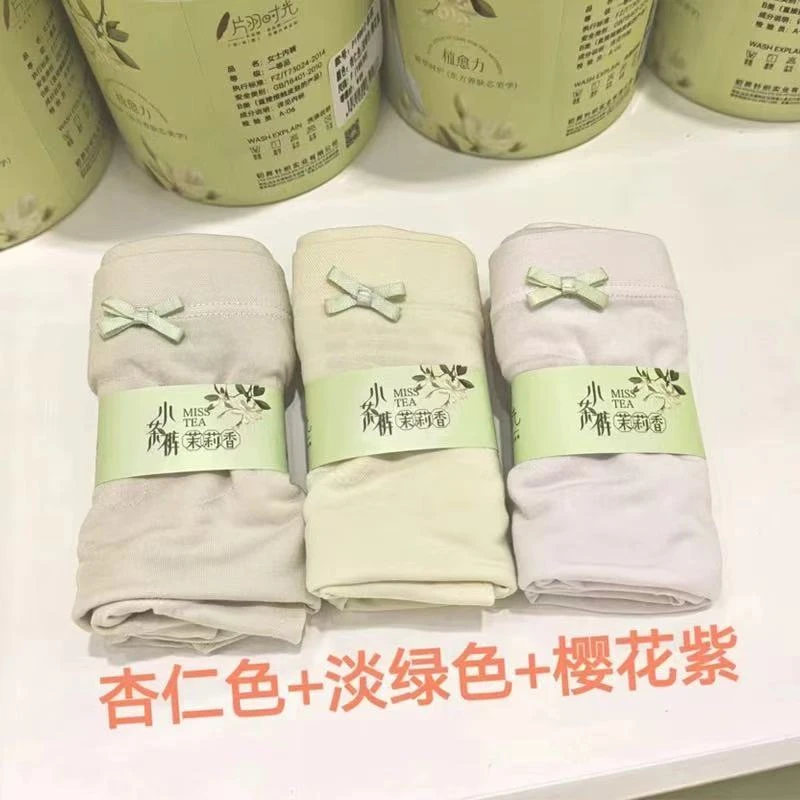 （年货）片羽时光小茶裤茉莉桂花香裸无缝女内裤p197