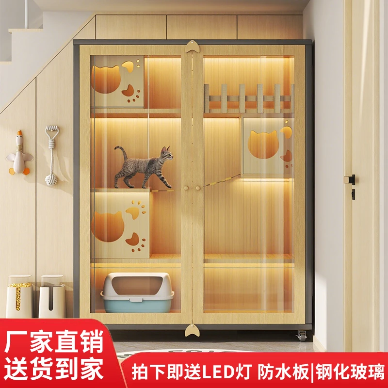 猫别墅实木猫笼子超大自由空间猫屋家用室内豪华全景猫舍猫窝猫柜