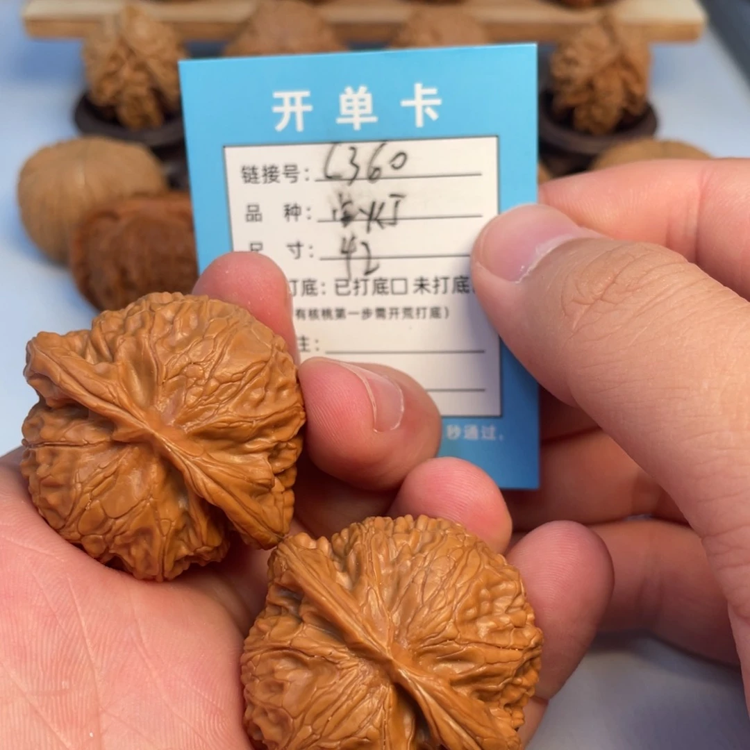 文玩核桃吊坠核桃