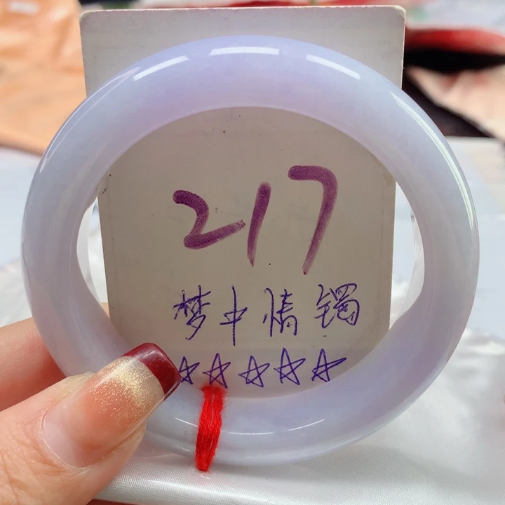 翡翠手镯未镶嵌天然翡翠55圈口