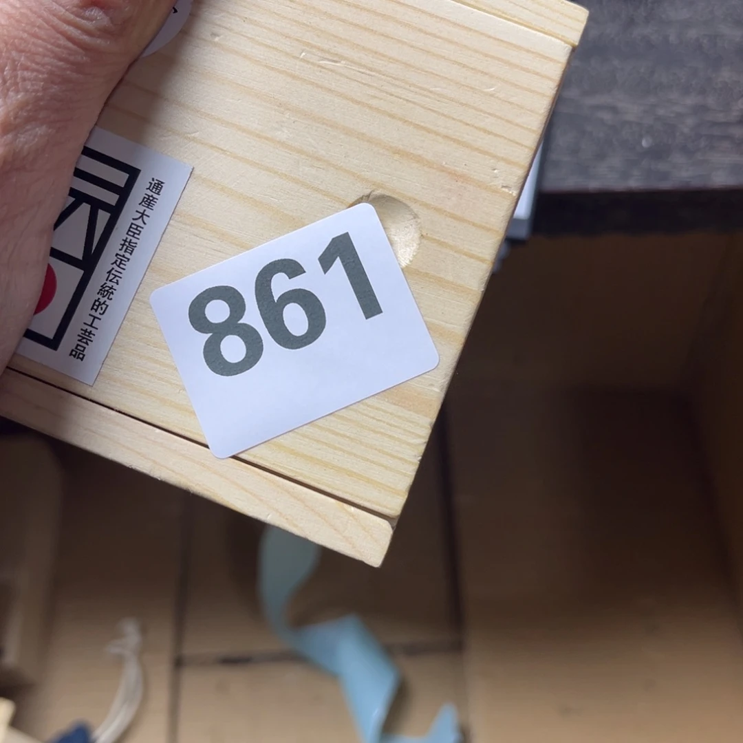 梓***涵大叶紫檀（黑酸枝木类）