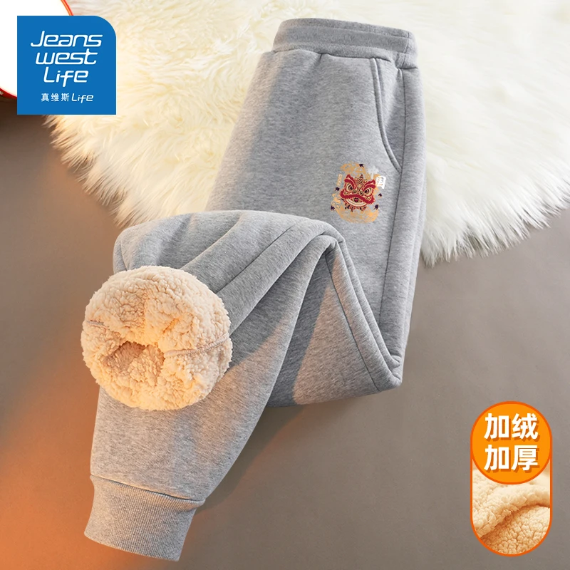 真维斯无界特厚羊羔绒裤子男冬季一体绒加厚宽松时尚显瘦秋冬卫裤