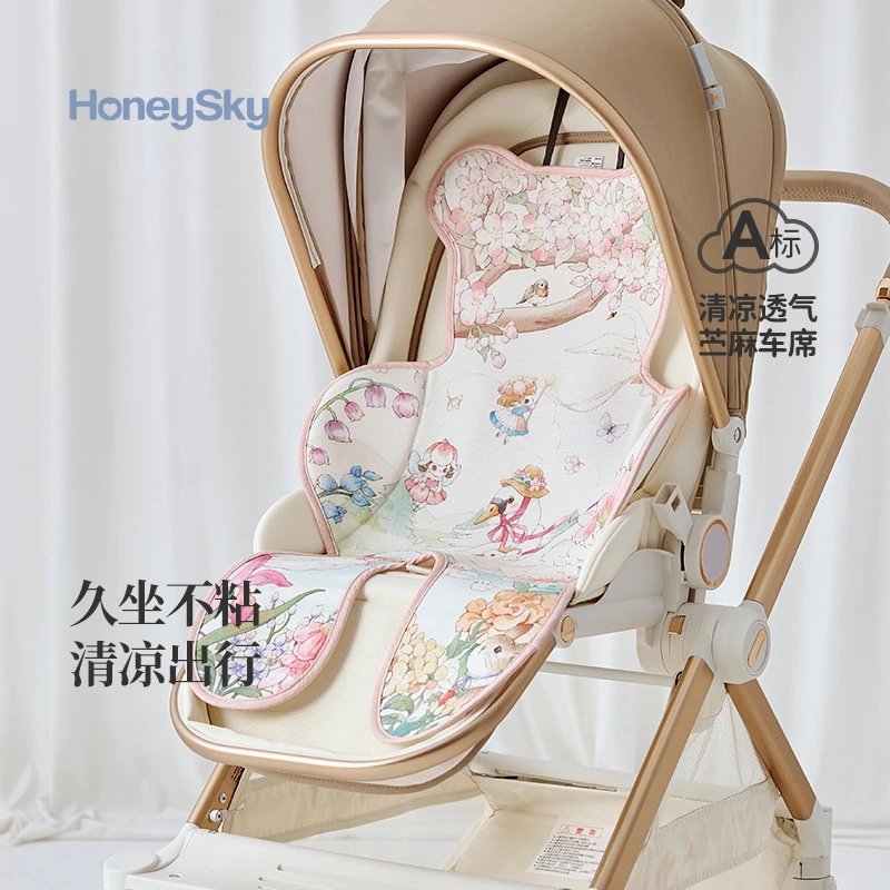 哈尼天空婴儿推车凉席垫遛娃神器凉垫宝宝安全座椅餐椅通用坐垫