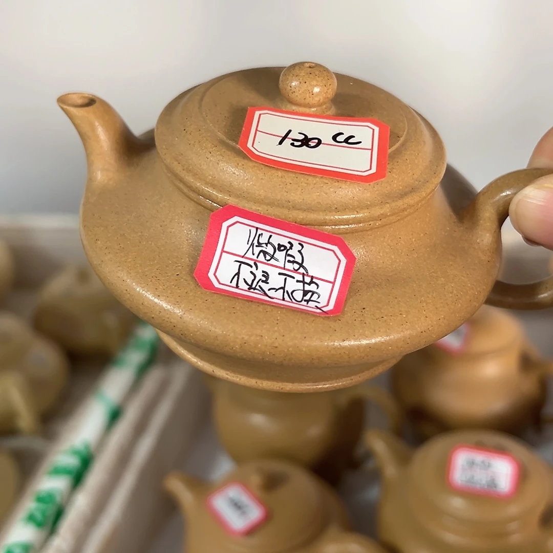 紫砂茶壶黄龙山原矿黄金段130