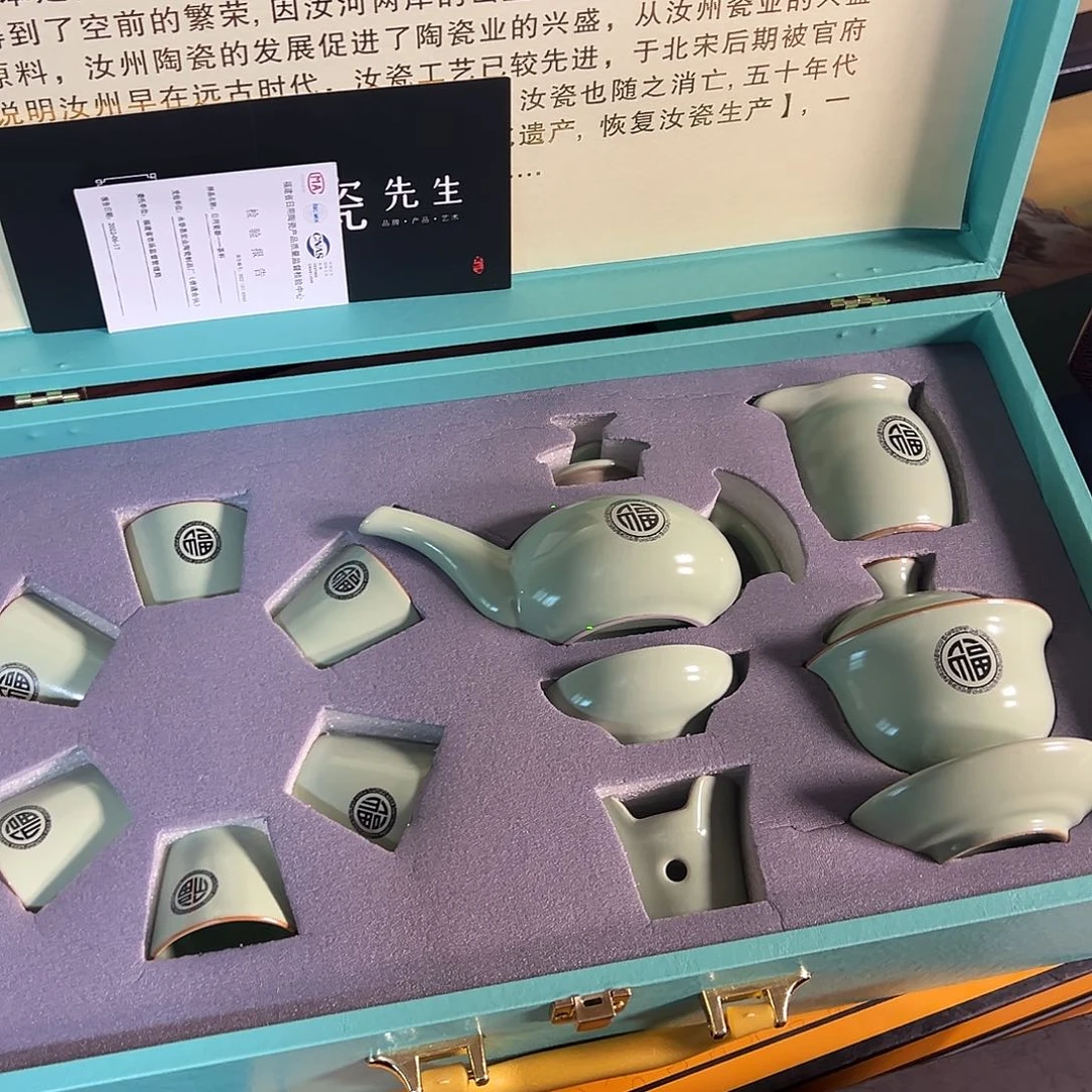 孤品茶具套装等等等