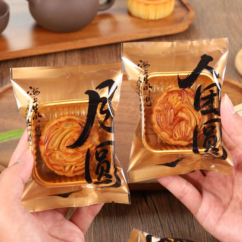 2025中秋新款广式月饼包装袋团圆流心月饼机封袋子带底托金色