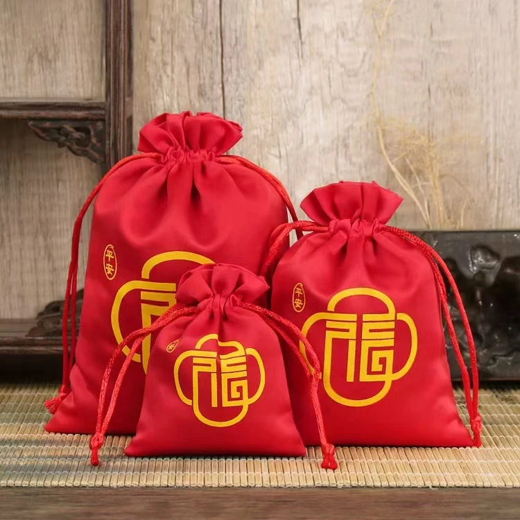 慧贞专属-引路宝袋