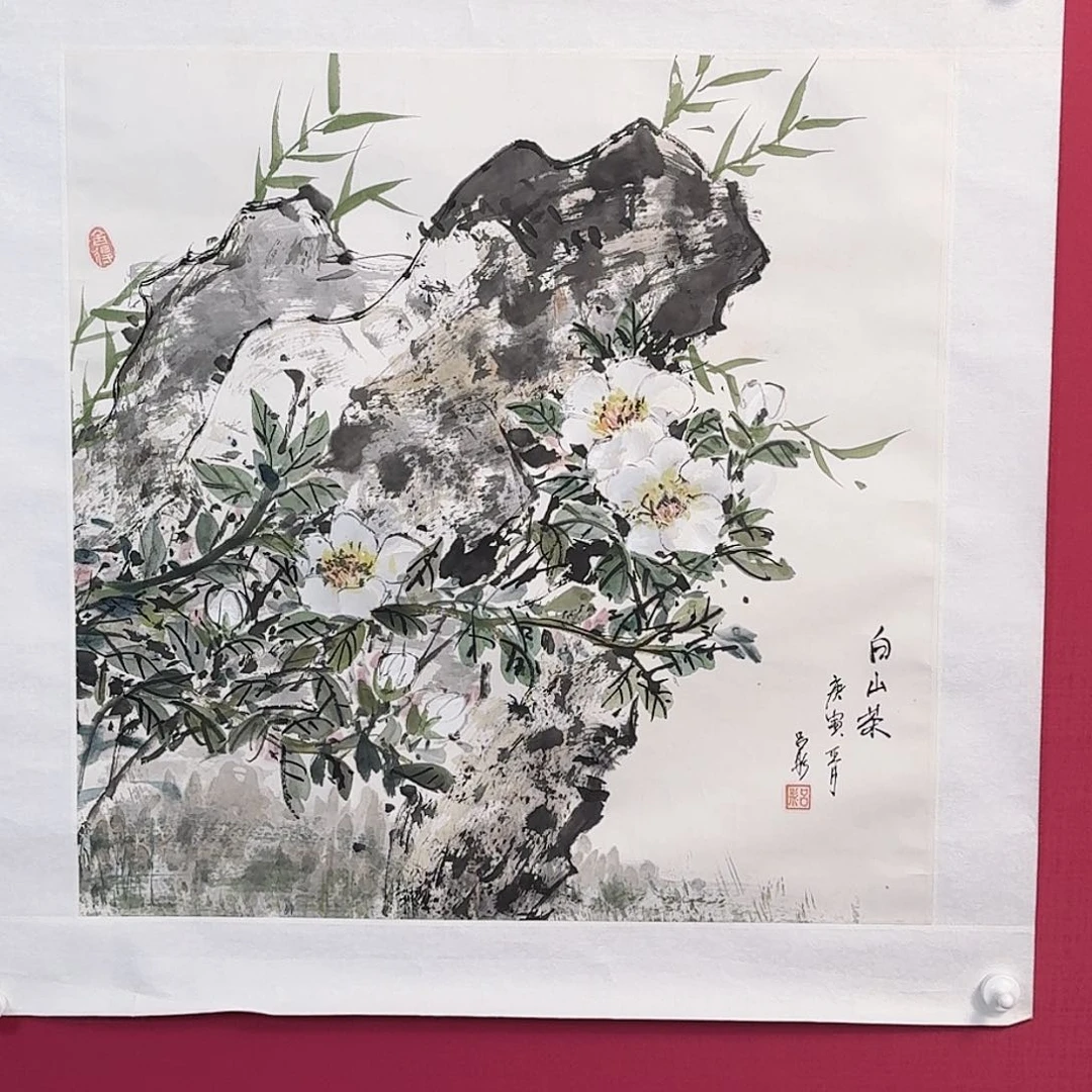 国画C176 子初书画墨宝