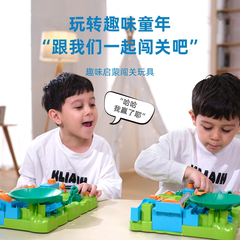 小贝历险记儿童专注力训练玩具轨道滚珠大冒险迷宫走珠智力大闯关