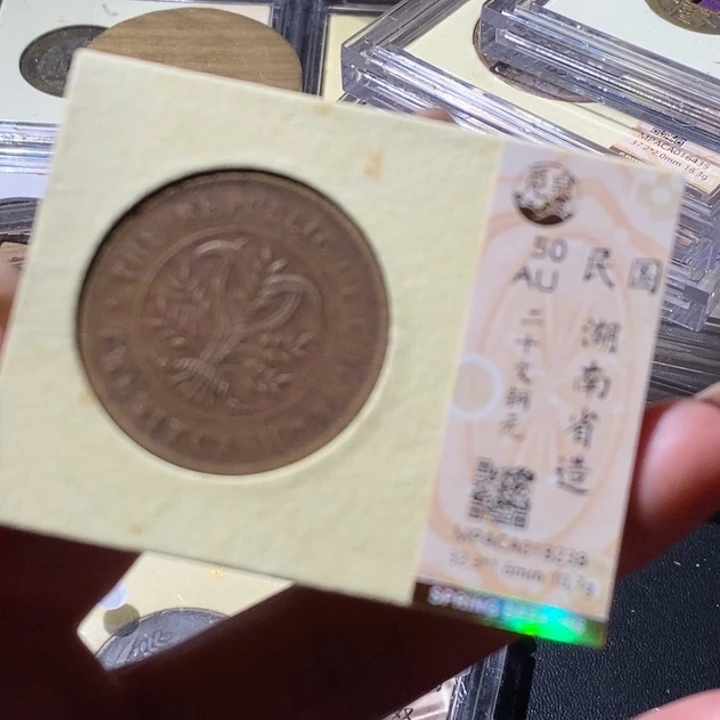 铜觅泉古钱币 小微