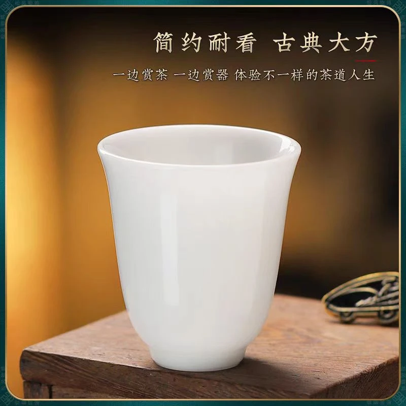 （发4个）高脚冰种玉瓷茶杯小酒杯晶莹如玉 釉面滋润白瓷茶具