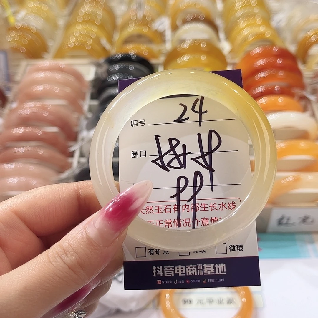 石英质玉未镶嵌手镯24